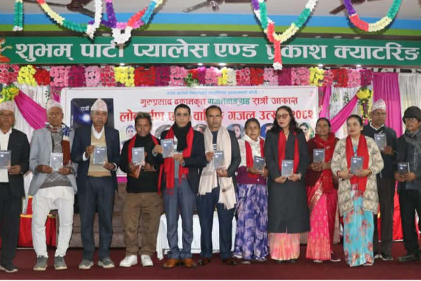 ‘रात्री आकाश’ गजलसंग्रह लोकार्पण एवं वालिङ गजल उत्सव-२०८२ सम्पन्न